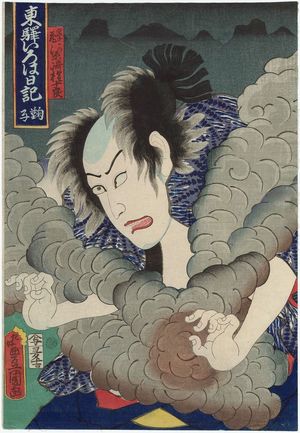 Utagawa Kunisada: Actor Kawarazaki Gonjûrô I - Museum of Fine Arts