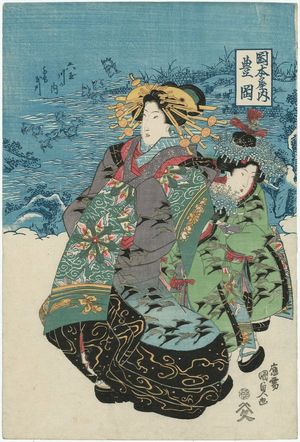 日本版画 "Toyooka of the Okamotoya" 由 Utagawa Kunisada, 歌川国貞 (Utagawa Kunisada I (Toyokuni III)) 创作