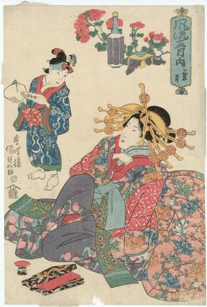 Utagawa Kunisada: Kikuzuki, Fûryû jûni tsuki no uchi - Museum of Fine Arts