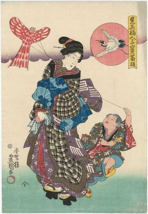 Utagawa Kunisada: Mitate Fukujin kodakara... - Museum of Fine Arts