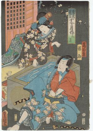 Utagawa Kunisada: Actors - Museum of Fine Arts