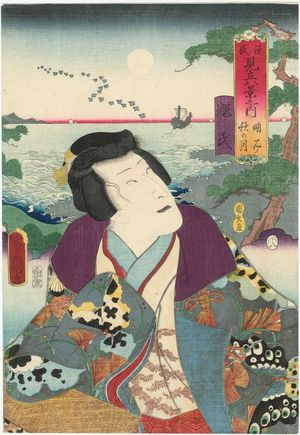 Utagawa Kunisada: Akashi no aki no tsuki, Genji mitate hakkei no uchi - Museum of Fine Arts