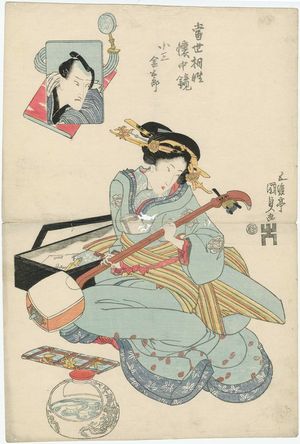 Utagawa Kunisada: Tôsei aioi ... kagami - Museum of Fine Arts