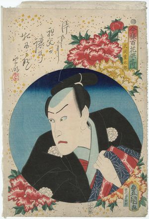 歌川国貞: Actor as Yazama Jutarô, from the series A Hundred Selected Flowers in the Modern Style (Imayô hyakkasen no uchi) - ボストン美術館