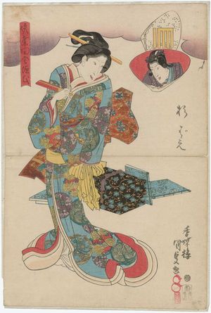 歌川国貞: ..., from the series The False Murasaki's Rustic Genji (Nise Murasaki Inaka Genji) - ボストン美術館