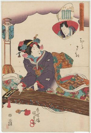 歌川国貞: Murasaki, from the series The False Murasaki's Rustic Genji (Nise Murasaki Inaka Genji) - ボストン美術館