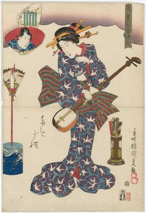 Utagawa Kunisada: ..., from the series The False Murasaki's Rustic Genji (Nise Murasaki Inaka Genji) - Museum of Fine Arts