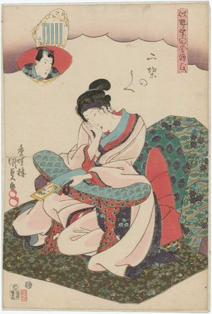 歌川国貞: Futaba no ue, from the series The False Murasaki's Rustic Genji (Nise Murasaki Inaka Genji) - ボストン美術館