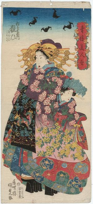 Japanese Print "Yosooi of the Matsubaya, kamuro Nioi and Tomeki, from the series Comparison of Beauties of the Pleasure Quarters (Seirô bijin awase)" by Utagawa Kunisada, 歌川国貞 (Utagawa Kunisada I (Toyokuni III))