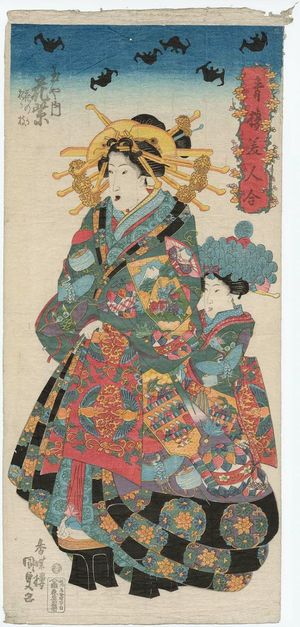 Utagawa Kunisada: Hanamurasaki of the Tamaya, kamuro Hananoka and Matsugae, from the series Comparison of Beauties of the Pleasure Quarters (Seirô bijin awase) - Museum of Fine Arts