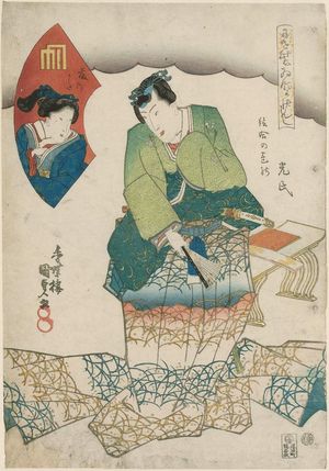 Utagawa Kunisada: ..., from the series The False Murasaki's Rustic Genji (Nise Murasaki Inaka Genji) - Museum of Fine Arts