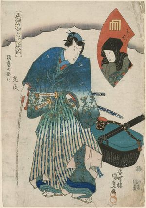 歌川国貞: ..., from the series The False Murasaki's Rustic Genji (Nise Murasaki Inaka Genji) - ボストン美術館