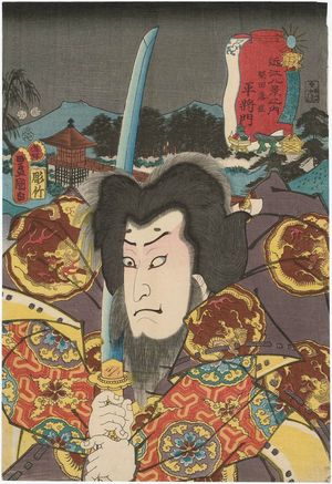Utagawa Kunisada: Descending Geese at Katada (Katada rakugan): Actor as Taira Masakado, from the series Eight Views of Ômi (Ômi hakkei no uchi) - Museum of Fine Arts