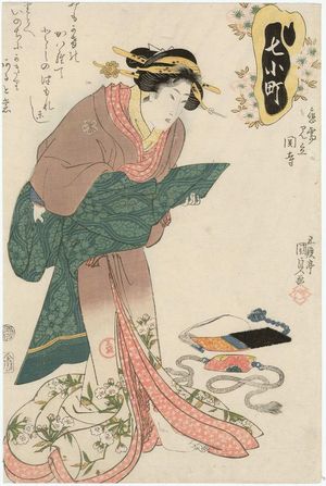 Utagawa Kunisada: By Request, a Parody of Komachi at Sekidera Temple (Ôju mitate Sekidera), from the series Seven Komachi (Nana Komachi) - Museum of Fine Arts