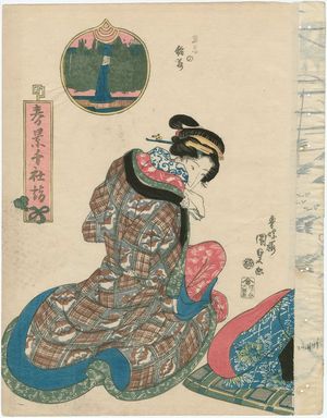 歌川国貞: Oji no Inari (?), from the series Shunkei senjafuda (?) - ボストン美術館