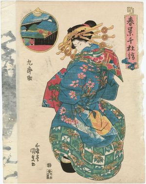 Utagawa Kunisada: Kurosuke (?), from the series Shunkei senjafuda (?) - Museum of Fine Arts