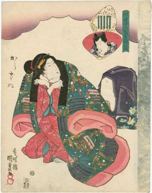 Utagawa Kunisada: Karaginu, from the series The False Murasaki's Rustic Genji (Nise Murasaki Inaka Genji) - Museum of Fine Arts
