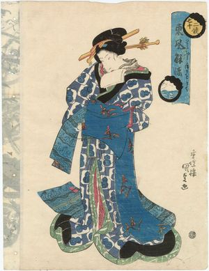 Utagawa Kunisada: When an East Wind Melts the Ice (Tôfû kôri o toku), from the series Seventy-two Seasons (Shichijûni kô) - Museum of Fine Arts