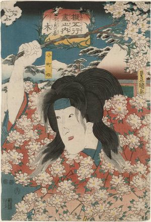 Utagawa Kunisada: Yasusada no Shitagawashiki (Ki, pun on tree; Longing for Yasusada). Komachi Himé. Series: Nazorae Gogyo-Tsukushi no uchi. - Museum of Fine Arts
