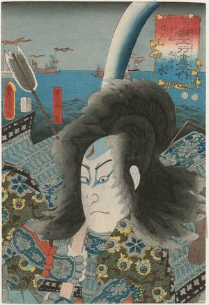 歌川国貞: Hyosen Tadayou (Ships at Sea), Saikai no Mizu (Waters of the Western Sea). Series: Nazoraé Gogyo-tsukushi no uch - ボストン美術館