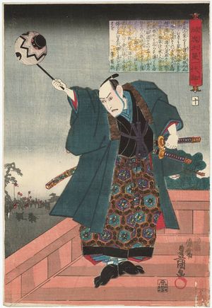 Utagawa Kunisada: No. 10 (Actor Ichikawa Yaozô III as Ôboshi Yuranosuke), from the series The Life of Ôboshi the Loyal (Seichû Ôboshi ichidai banashi) - Museum of Fine Arts