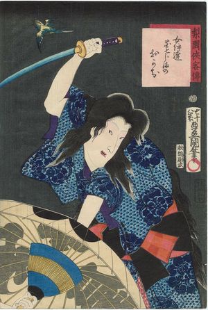 Utagawa Kunisada: Actor - Museum of Fine Arts