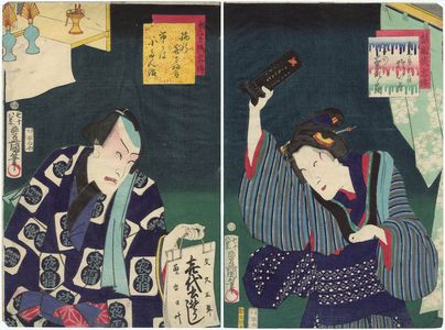 Utagawa Kunisada: Actors - Museum of Fine Arts