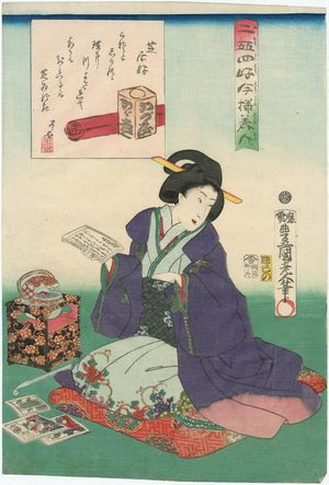 Utagawa Kunisada: Fond of the Theater (Shibai kô), from the series Twenty-four Enjoyments of Beauties of the Present Day (Nijûshi kô tôji no hanamono) - Museum of Fine Arts