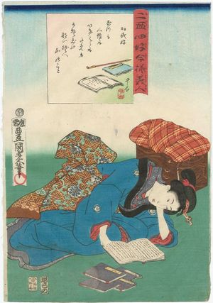 歌川国貞: Fond of Books (Sôshi kô), from the series Twenty-four Enjoyments of Beauties of the Present Day (Nijûshi kô tôji no hanamono) - ボストン美術館