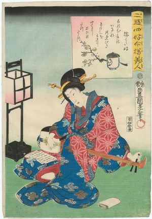 Utagawa Kunisada: Fond of ? (? kô), from the series Twenty-four Enjoyments of Beauties of the Present Day (Nijûshi kô tôji no hanamono) - Museum of Fine Arts