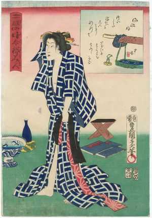 Utagawa Kunisada: Fond of Bathing (Tôji kô), from the series Twenty-four Enjoyments of Beauties of the Present Day (Nijûshi kô tôji no hanamono) - Museum of Fine Arts