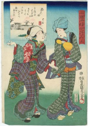 Utagawa Kunisada: Fond of Cherry-blossom Viewing (Hanami kô), from the series Twenty-four Enjoyments of Beauties of the Present Day (Nijûshi kô tôji no hanamono) - Museum of Fine Arts