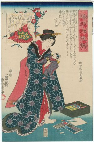Utagawa Kunisada: Sôjô Henjô, from the series Parodies of the Six Poetic Immortals (Nazorae Rokkasen) - Museum of Fine Arts