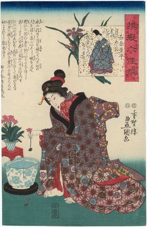 Utagawa Kunisada: Ariwara Narihira, from the series Parodies of the Six Poetic Immortals (Nazorae Rokkasen) - Museum of Fine Arts
