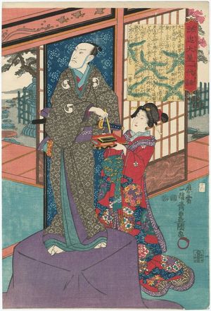 Utagawa Kunisada: No. 16 (Actors Bandô Mitsugorô III as Ôboshi Yuranosuke and Iwai Kumesaburô III as Ukihashi), , from the series The Life of Ôboshi the Loyal (Seichû Ôboshi ichidai banashi) - Museum of Fine Arts