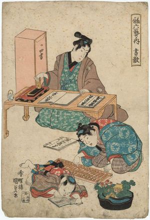 Utagawa Kunisada: Osana rikugei no uchi - Museum of Fine Arts