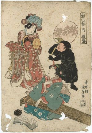 Utagawa Kunisada: Osana rikugei no uchi - Museum of Fine Arts