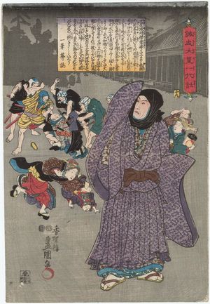 歌川国貞: No. 19 (Actor Matsumoto Kôshirô IV as Ôboshi Yuranosuke), from the series The Life of Ôboshi the Loyal (Seichû Ôboshi ichidai banashi) - ボストン美術館