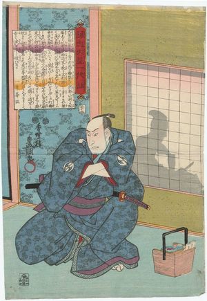 Utagawa Kunisada: No. 22 (Actor Sawamura Sôjûrô V as Ôboshi Yuranosuke), from the series The Life of Ôboshi the Loyal (Seichû Ôboshi ichidai banashi) - Museum of Fine Arts