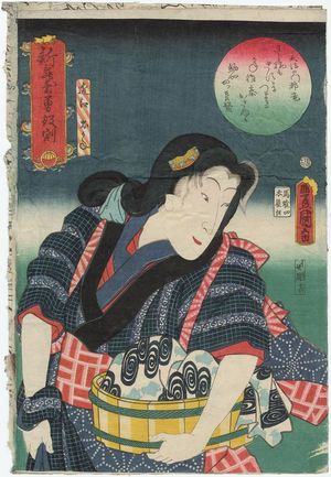 Utagawa Kunisada: Shin butai isami no yakuwari - Museum of Fine Arts