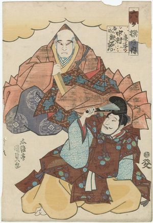 Utagawa Kunisada: Rokkasen no uchi - Museum of Fine Arts