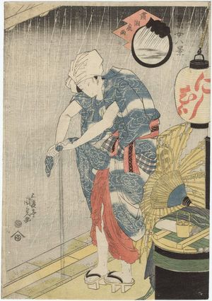 Utagawa Kunisada: Shûjo hakkei - Museum of Fine Arts