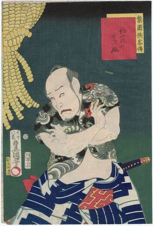 Utagawa Kunisada: Actor - Museum of Fine Arts