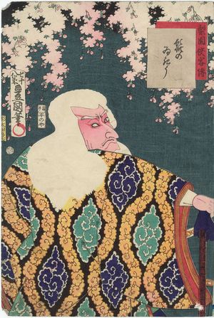 Utagawa Kunisada: Actor - Museum of Fine Arts