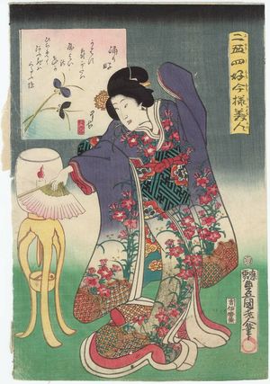 Utagawa Kunisada: Fond of Dance (Odori kô), from the series Twenty-four Enjoyments of Beauties of the Present Day (Nijûshi kô tôji no hanamono) - Museum of Fine Arts