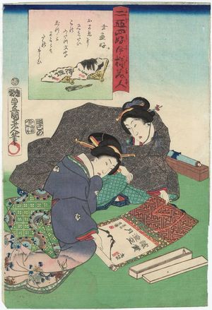 Utagawa Kunisada: Fond of Calligraphy and Painting (Shoga kô), from the series Twenty-four Enjoyments of Beauties of the Present Day (Nijûshi kô tôji no hanamono) - Museum of Fine Arts