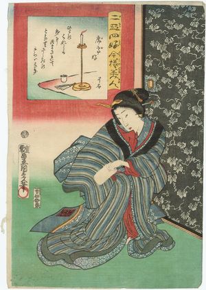 Utagawa Kunisada: Fond of ? (? kô), from the series Twenty-four Enjoyments of Beauties of the Present Day (Nijûshi kô tôji no hanamono) - Museum of Fine Arts
