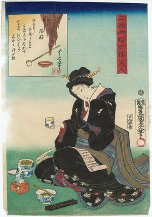 歌川国貞: Fond of Drinking (Sake kô), from the series Twenty-four Enjoyments of Beauties of the Present Day (Nijûshi kô tôji no hanamono) - ボストン美術館