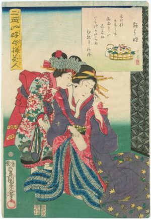 Utagawa Kunisada: Fond of ? (? kô), from the series Twenty-four Enjoyments of Beauties of the Present Day (Nijûshi kô tôji no hanamono) - Museum of Fine Arts