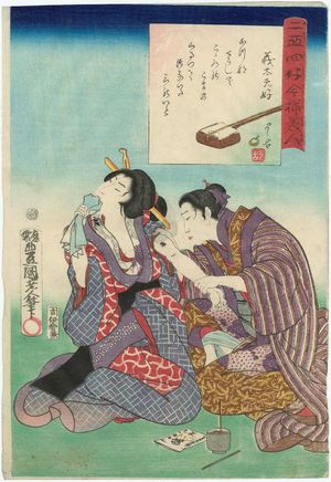 Utagawa Kunisada: Fond of Gidayû Ballads (Gidayû kô), from the series Twenty-four Enjoyments of Beauties of the Present Day (Nijûshi kô tôji no hanamono) - Museum of Fine Arts